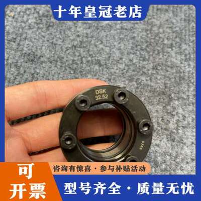 议价德国斯皮思SPIETH胀紧套DSK32.52，未使用，成可维修