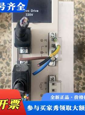 议价通航电驱3千瓦驱动器型号TH-T3L-L30F-GABF，成议价