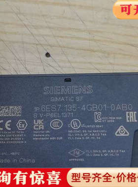议价6ES7 135-4GB01-0AB0议价