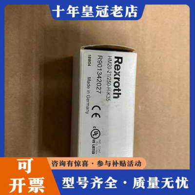 议价原0装Rexroth力士乐压力传感器R901342027议价