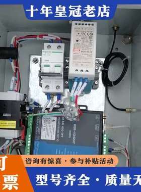 议价三相电控制箱，带USR-1042AT显示屏，配置接触器可维修
