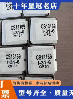 议价I-31-6 Auburn Ignitor (Maxon 4议价