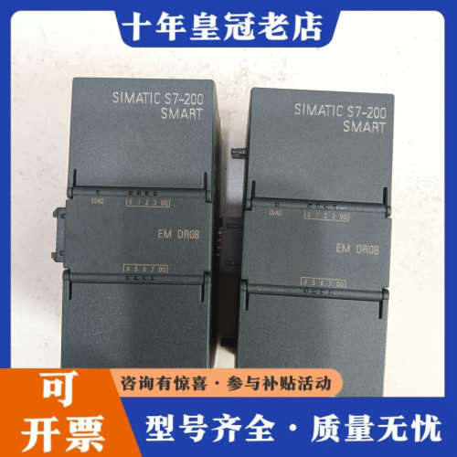 议价6ES7288-2DR08-0AA0议价