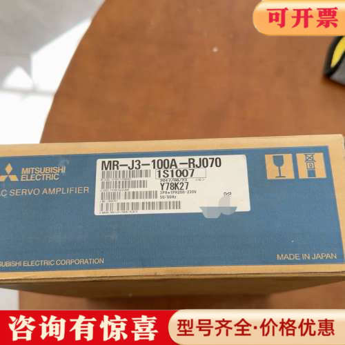 议价三菱 MR-J3-100A-RJ070 实物拍摄，一议价