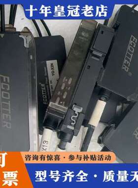 议价12个ECOTTER天工光纤传感器YB-X2N，5个打可维修