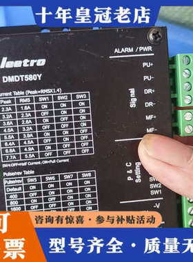 议价DMDT506乐创驱动器议价