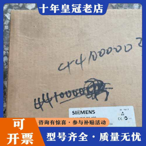 议价SIMATIC S7-400电源模块，型号6ES740议价