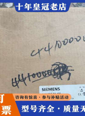 议价SIMATIC S7-400电源模块，型号6ES740议价