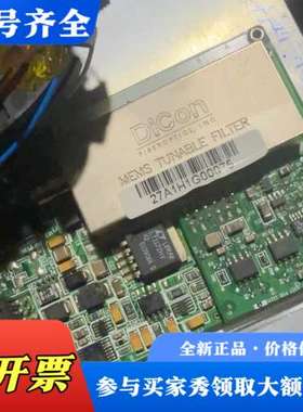 议价Dicon ，光纤器件，光纤激光配件件 MEMS 6套议价
