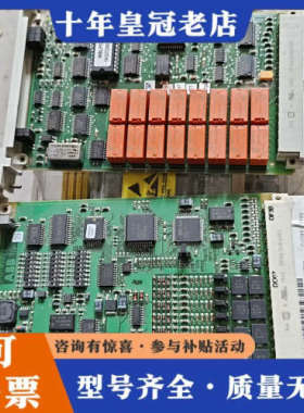 议价ABB工业板卡，型号23BA20和23AE23，实物拍摄，成议价