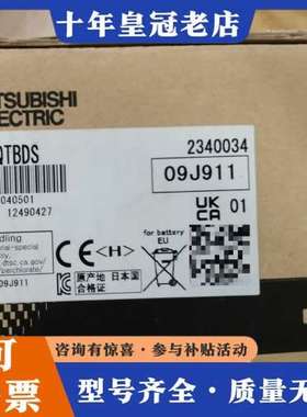 议价三菱GOT2000系列触摸屏 GT2105-QTBDS 可维修