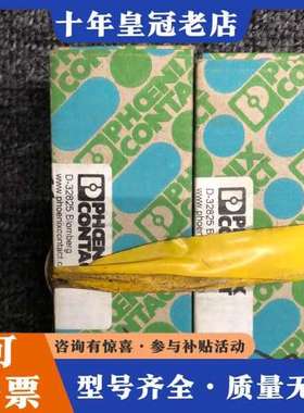 议价FLKM50-PA-S300正品 PHOENIX C可维修