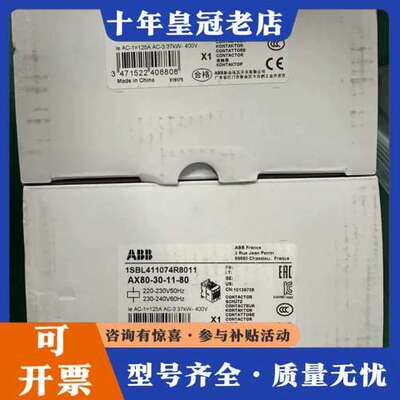 议价ABB接触器AX80-30-11-80 10139708可维修