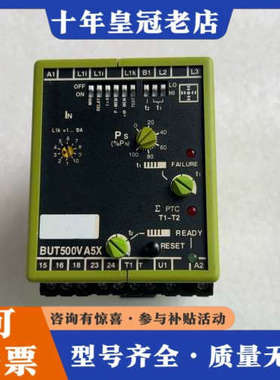议价TELE时间继电器BUT500VA5X 230V 质议价