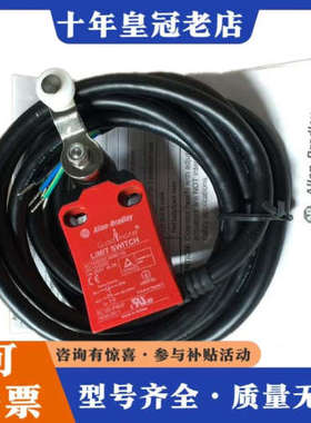 议价AB罗克韦尔安全开关440P-ASLS11C议价商品 请议价