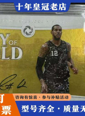 议价2018-19 Panini Opulence LaMarc议价