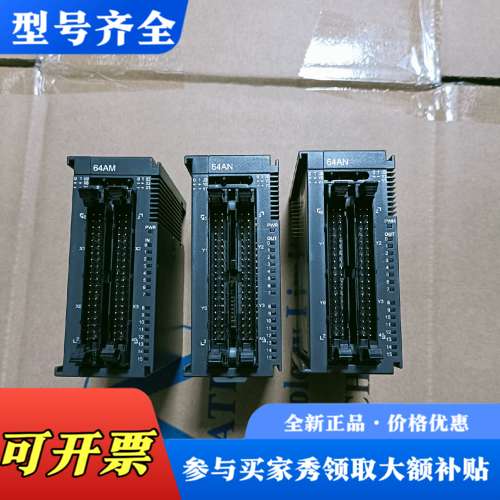 议价台达PLC、AS64AN02T-A、AS64AM10N-A、议价