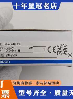 议价G32A-A40-VD 多个可维修