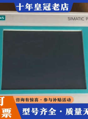 议价触摸屏TP177B，型号6AV6 642-0BC01-议价