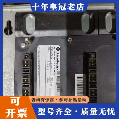 议价AB罗克威尔2094 8 AXIS驱动器底座议价