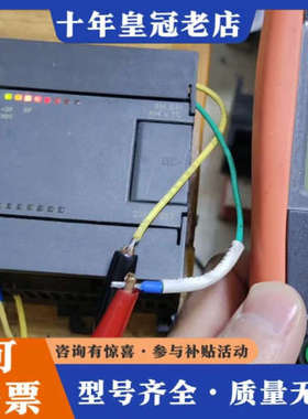 议价合信热电偶模块 CTS7 231-7PD22 231-7PD议价