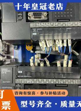 议价cp1e-n30dt-a可维修