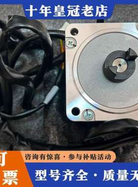 议价Savio全自动络筒机马达，Moons' Steppin可维修