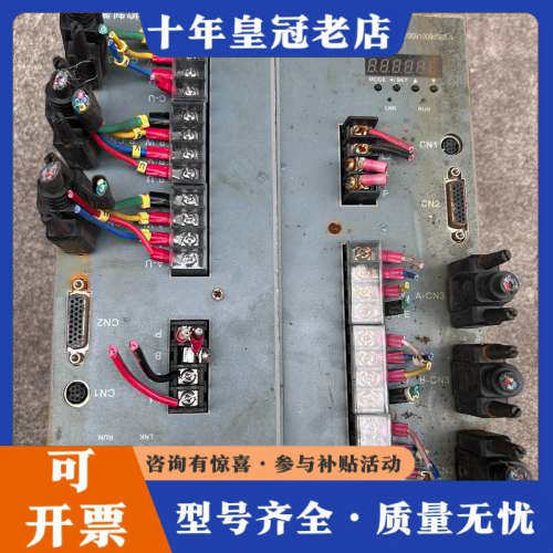 议价森创伺服控制器MDBOX-NV3020E 控制器，实物拍议价