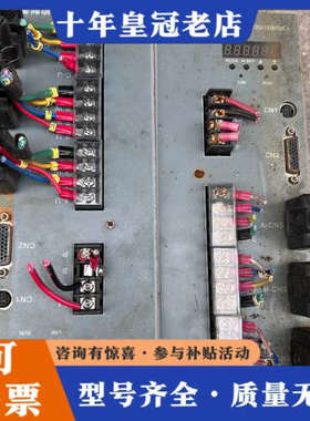 议价森创伺服控制器MDBOX-NV3020E 控制器，实物拍议价