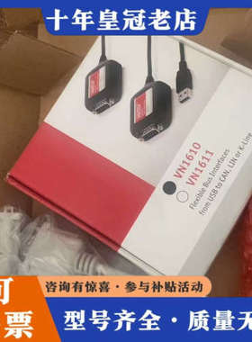 议价Vector VN1610工程余货  成色好 有需可联系议价