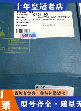 议价pasan电子负载卡c401193，库存剩余一个，C可维修