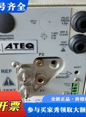 议价法国泄漏仪ATEQ F28 LIGHT气密性检测仪。议价