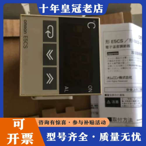 议价温控器E5CS/E5CST/E5CWL-R1TC R1KJ议价