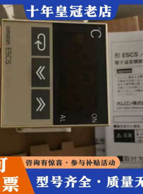 议价温控器E5CS/E5CST/E5CWL-R1TC R1KJ议价