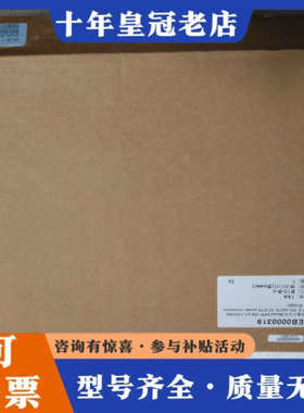 议价HPP10S V1.1工业主板，2PICMG/3PCI/AT议价