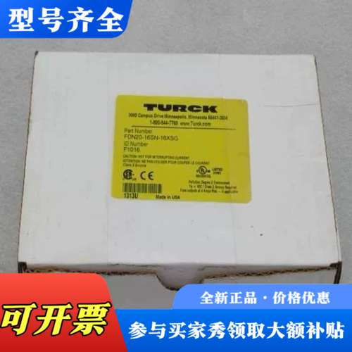 议价图尔克TURCK模块 FDN20-16SN-16XSG议价