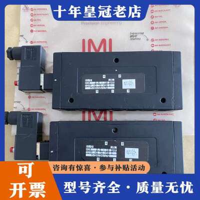 议价诺冠NORGREN电磁阀M/20154/172可维修