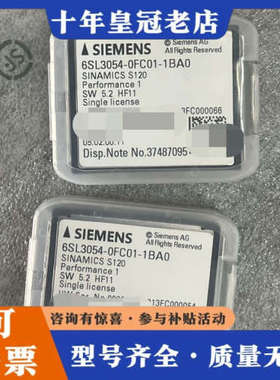 议价6SL3054-0FC01-1BA0，议价#SIEME议价