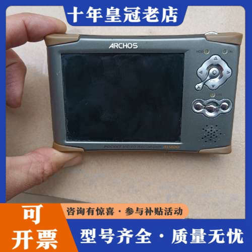 议价ARCHOS  爱可视议价