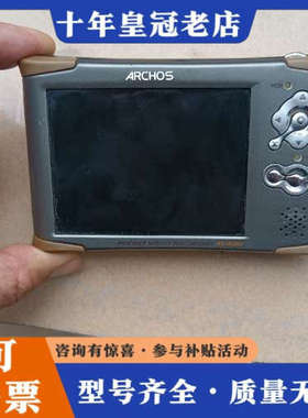 议价ARCHOS  爱可视议价