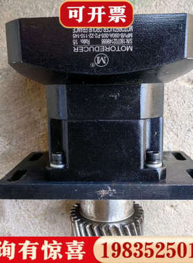 议价法国摩多利MOTOREDUCER行星减速机，型号MPVB-0议价