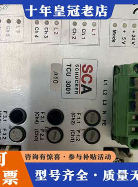 议价SCA涂胶机控制器TCU 3001，型号8900.0002，议价