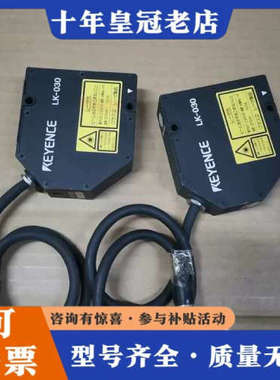 议价KEYENCELK-030激光控制器头，成色如图 95议价