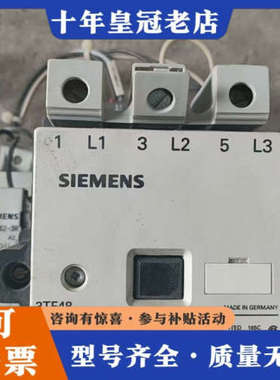 议价德国3TF48接触器，100A大功率，带辅助触点。议价
