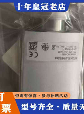 议价英福康PCG550真空计，型号3PC1-001-0000议价