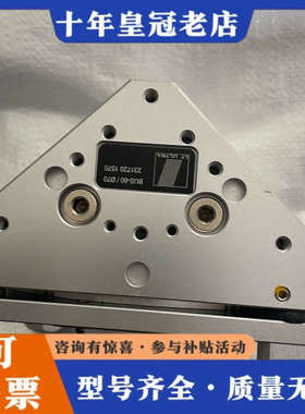 议价LTULTRA赫尔碧格 LTULTRA赫尔碧格激光反射镜座，议价