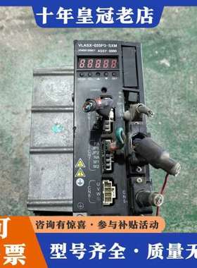 议价日本东荣伺服驱动器VLASX-035P3-SXM  1.5K可维修