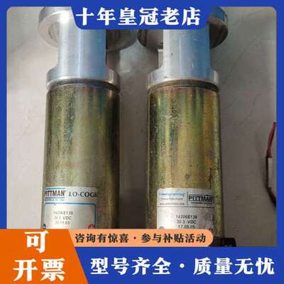 议价PITTMAN康代马达电机14206E138 30.3VDC可维修