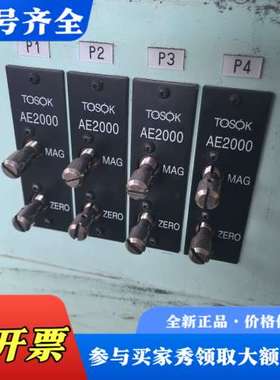 议价TOSOK叶片选别机控制面板，型号PEG2100，配套AE2议价