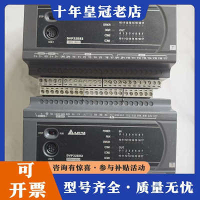 议价台达PLC DVP32ES200T，，实物拍摄，成色议价